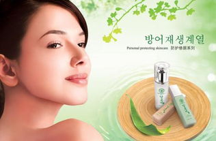 揭示自然之美——gratiae化妝品的護(hù)膚哲學(xué)